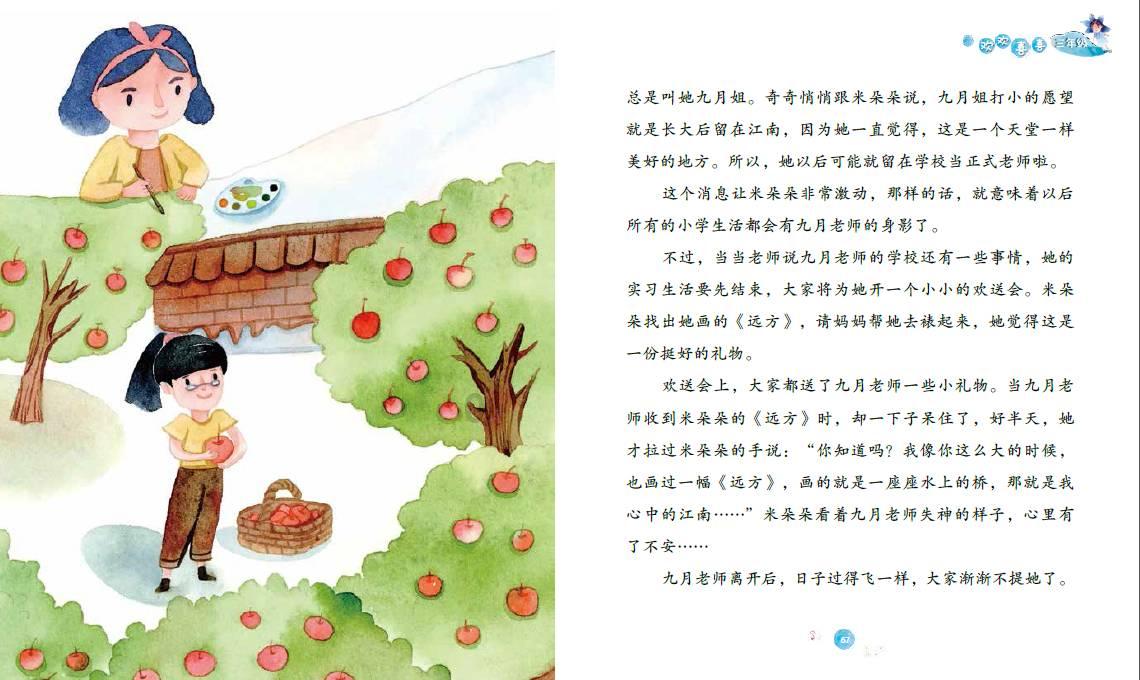探索知识星球七七情人节送什么礼物好,一起开启学习的新征程